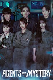エージェント・オブ・ミステリー