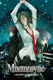 Mnemosyne -ムネモシュネの娘たち-