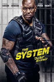 ワイルド・ミッション