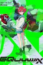 機動戦士Gundam GQuuuuuuX（ジークアクス）