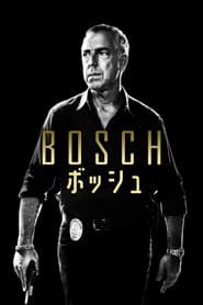 ボッシュ