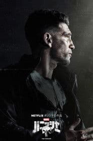 Marvel パニッシャー