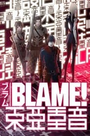 BLAME! ブラム