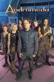 アンドロメダ