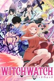 ウィッチウォッチ
