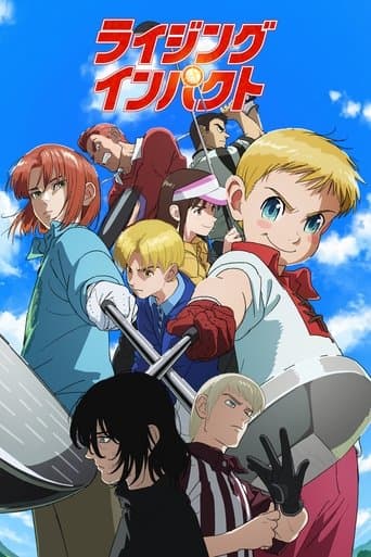 ライジングインパクト