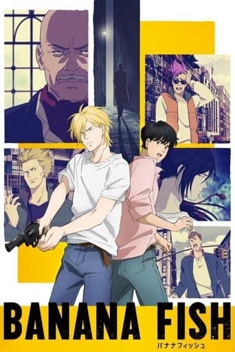 BANANA FISH