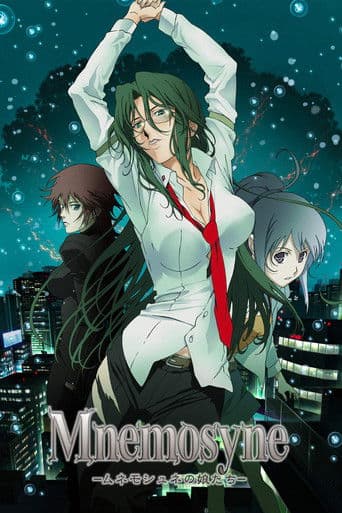 Mnemosyne -ムネモシュネの娘たち-