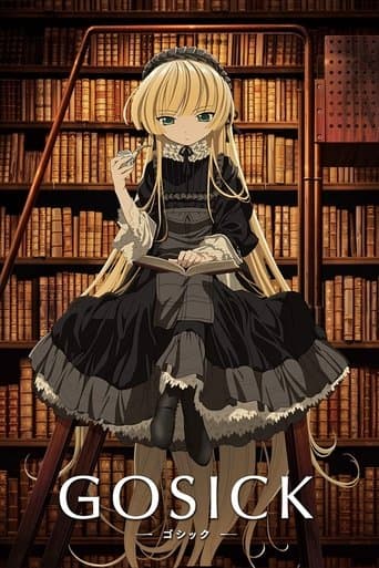 GOSICK -ゴシック-