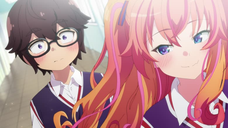 かくして！ マキナさん!!