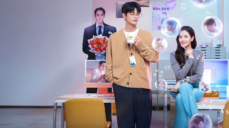 マンスリー彼氏