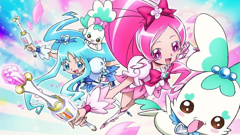 ハートキャッチプリキュア!