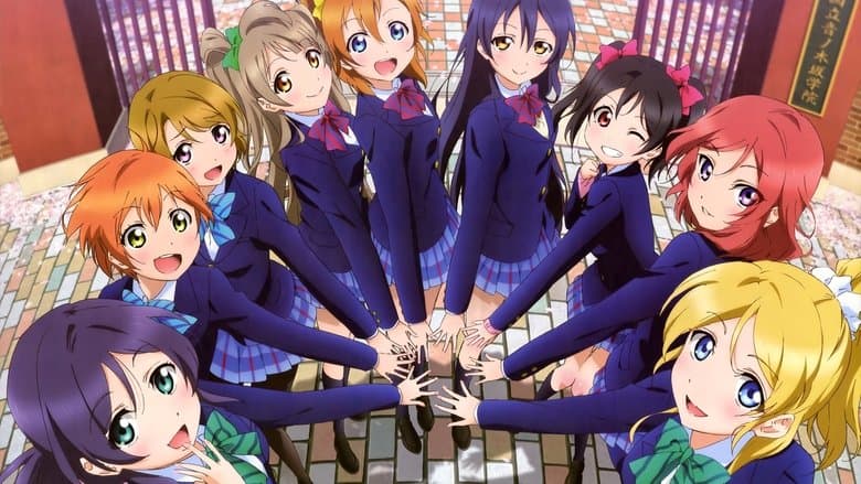 ラブライブ! School idol project