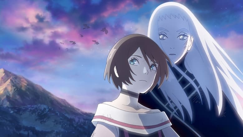 ヴァンパイア・イン・ザ・ガーデン