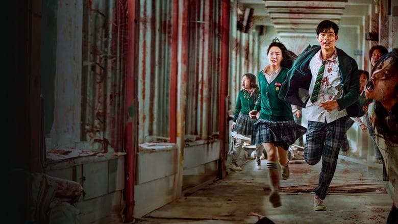 今、私たちの学校は...