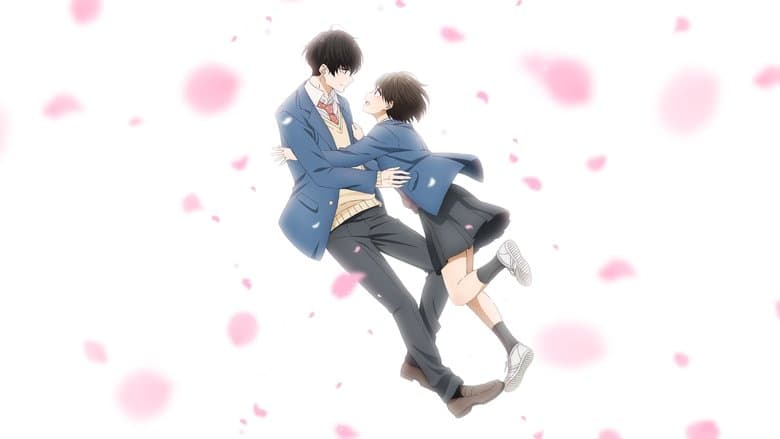 花野井くんと恋の病