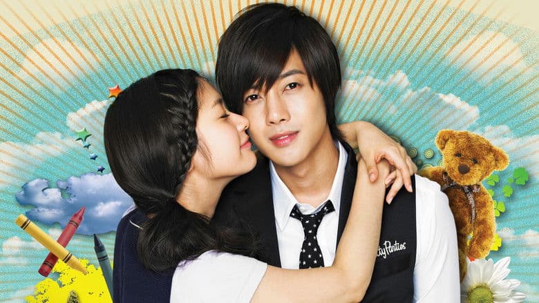 イタズラなKiss〜Playful Kiss