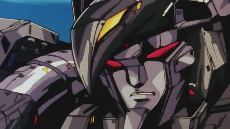 超獣機神ダンクーガ 白熱の終章