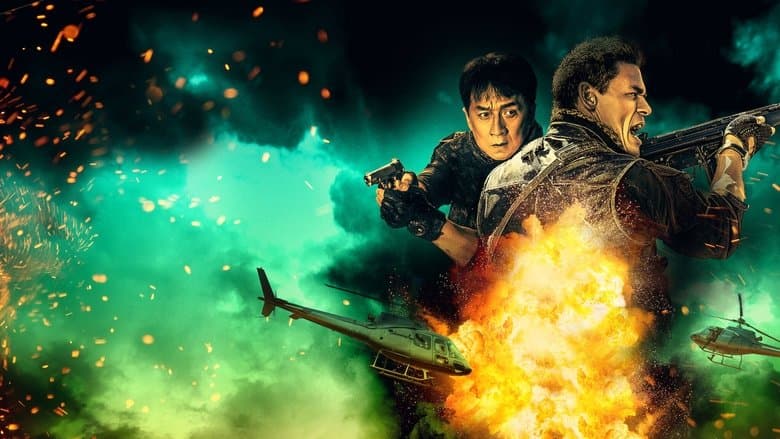 プロジェクトX-トラクション