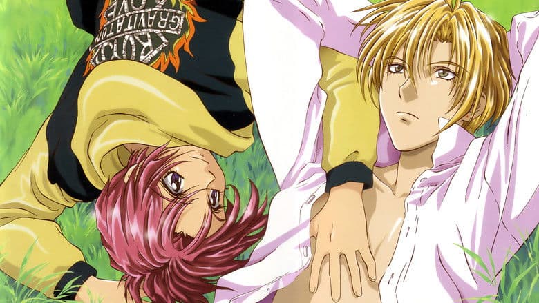 グラビテーション