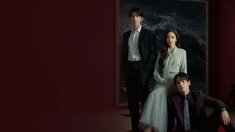 セイレーンのキス