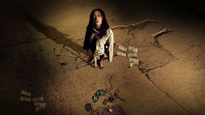 モナ・リザ アンド ザ ブラッドムーン