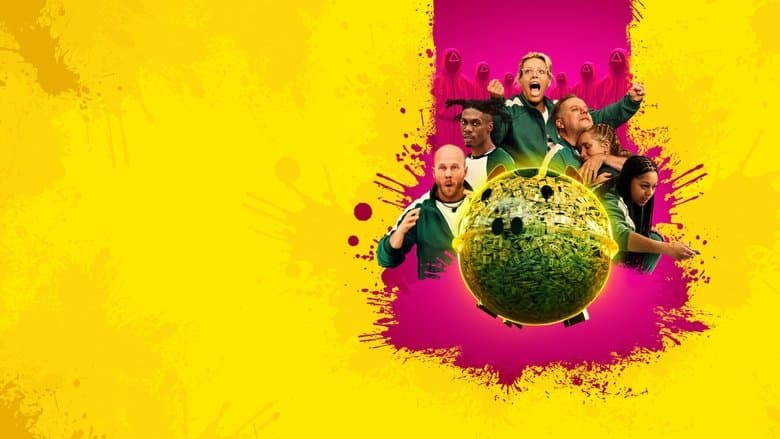 イカゲーム: ザ・チャレンジ