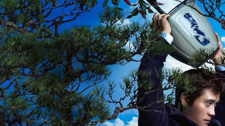 しあわせな選択