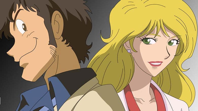 シンデレラボーイ