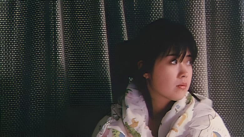 神田川淫乱戦争