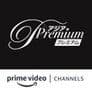 Asia Premium Amazon Channel 